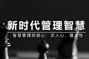 TA：火箭将全额保障阿隆-霍勒迪&博班本赛季余下的合同