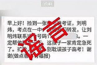 巴洛特利：我认为近年来最强前锋是本泽马 苏亚雷斯强于伊布